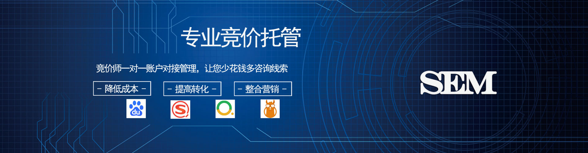 淄博百度竞价排名