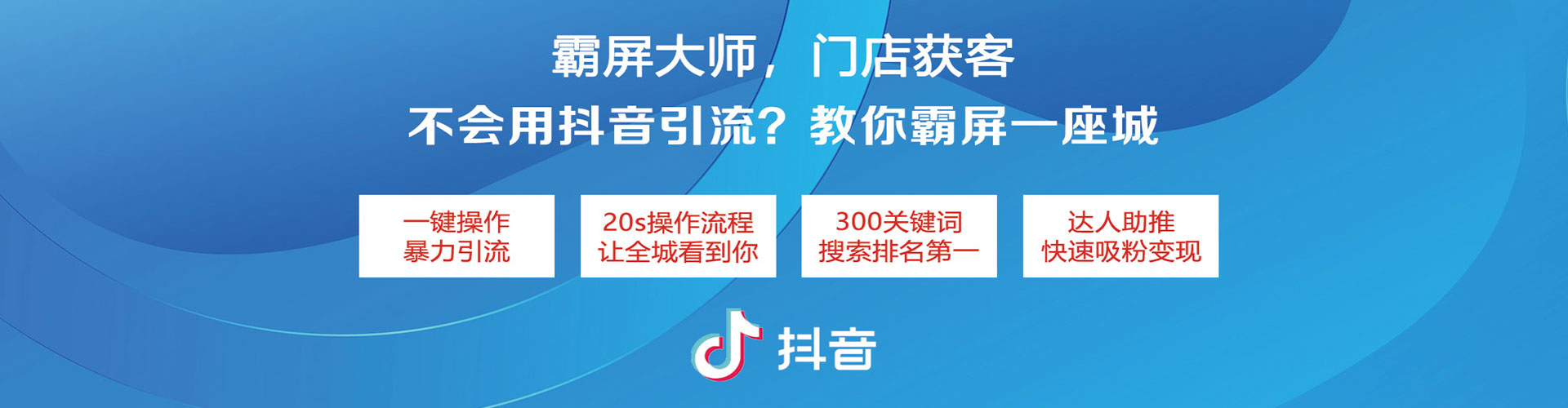 淄博竞价推广开户